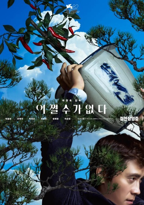 【岚湘庭】奇淫旅社MDHT0008.飞机杯对决按摩棒 - 51aw