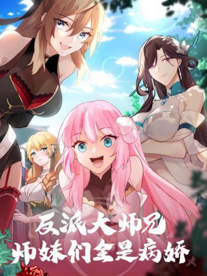 【水果派】最完美の情人 - 51aw