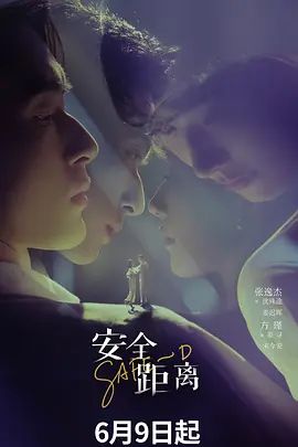 2025年最新大神包养流出【巅峰MALONG精品】04年165大专小妹，酷似宋祖儿，极品原生态美乳，无套啪啪 (1) - 51aw