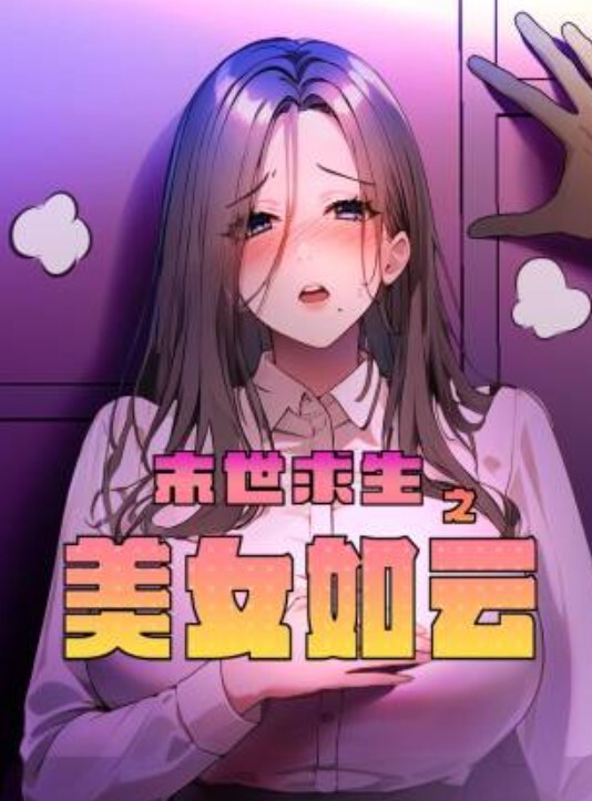 老婆喜欢大鸡巴被大鸡巴操得严实了 - 51aw