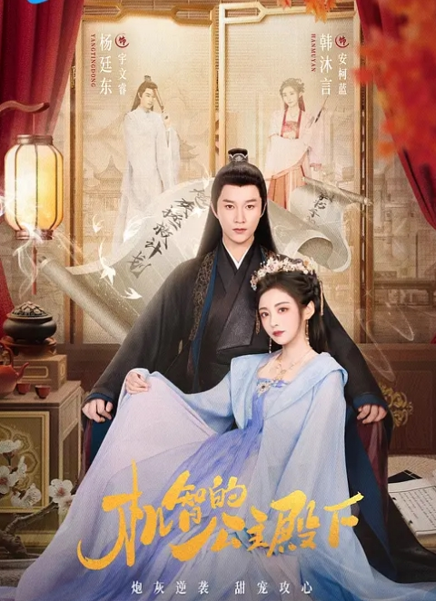啄木鸟-风流女管家 - 51aw