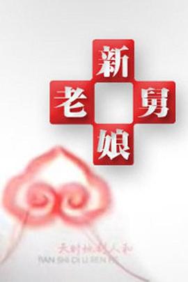 新视觉午夜伦理片 - 51aw