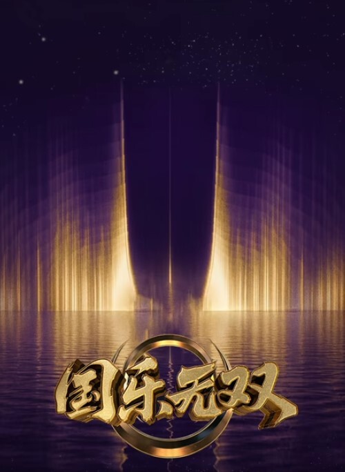 公主连接支仓伊绪 - 51aw