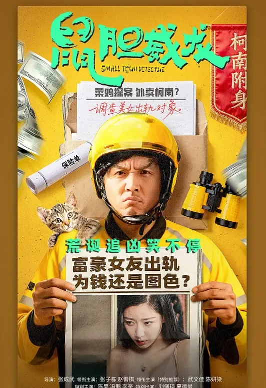 【孟若羽夏晴子】双女优约战26cm黑巧克力 - 51aw
