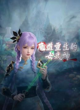 DVDMS-784 忍不住用巨屌猛幹土下座謝罪OL緊緻美尻 - 51aw