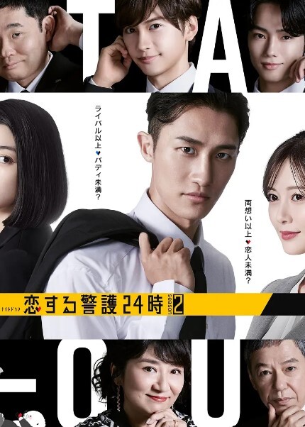 【水果派】「黑肉肠vs大奶牛」国际巨乳潜入搜查官辻井穗香 [PRTD-029] - 51aw