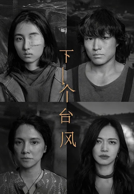 船内的神秘生命反应 - 51aw