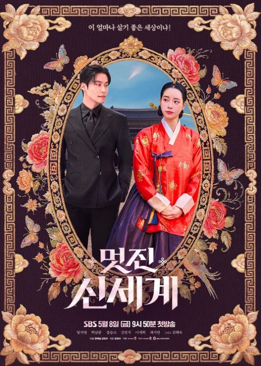 奇云第2章第2幕别许愿中文字幕 - 51aw