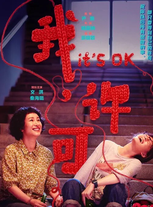 钢管人妖诱我惑. - 51aw
