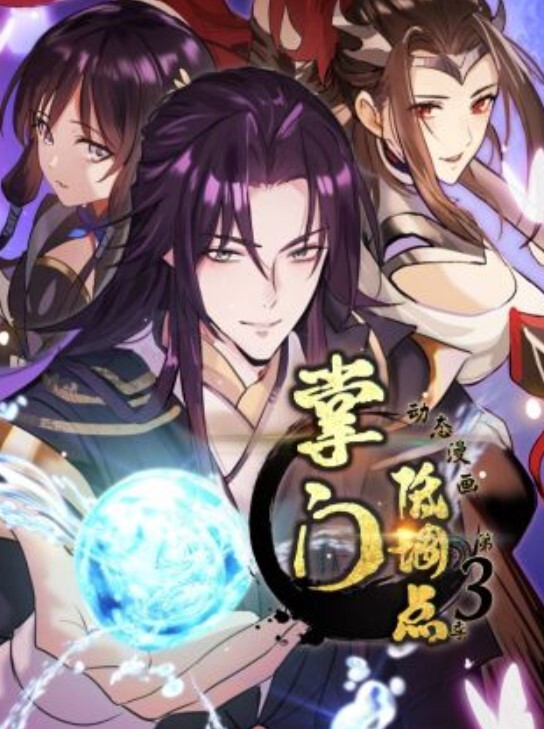 激烈的性爱. - 51aw