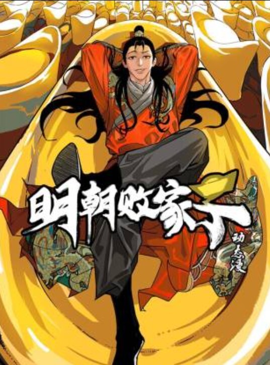 【水果派】新员工入职必修课！ - 51aw