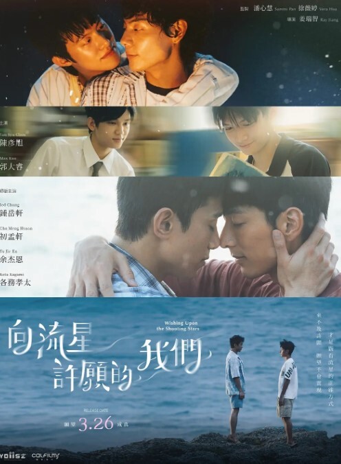 夜晚来了第4话 - 51aw