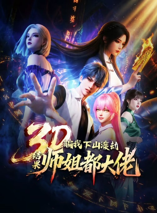 【真实破处】极品爆乳美少女林，臣服于舅舅的淫威下 - 51aw
