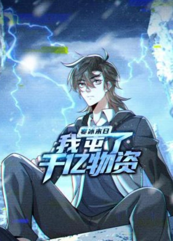 囚禁赖光 - 51aw
