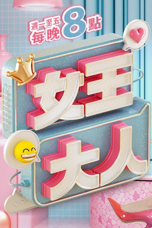 我们吸你的鸡鸡够好吗主人 - 51aw