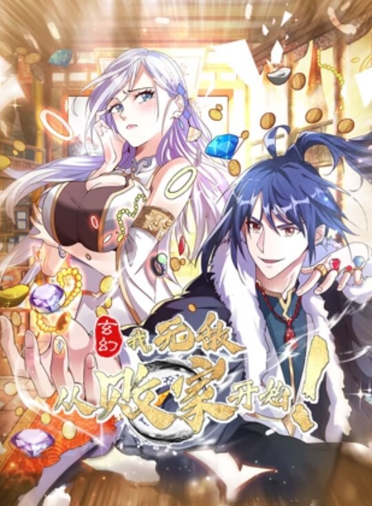 唐芯嘿尼跟着我的AV闺蜜旅游趣_EP1 - 51aw