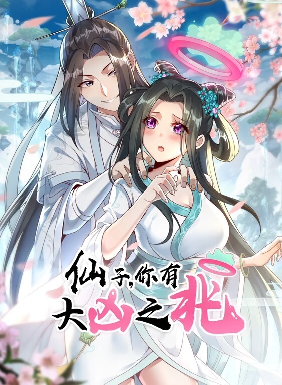 义姐是不良妈妈授乳中2 - 51aw
