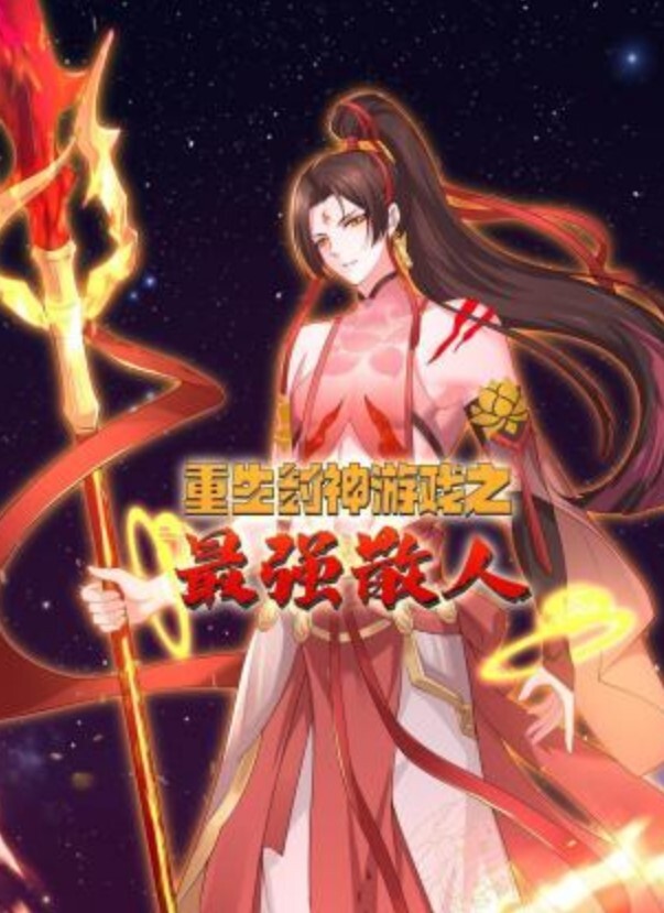 自拍福利-骚气少妇SM红色捆绑滴蜡啪啪啪 - 51aw