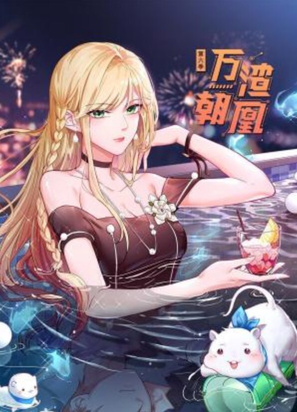【水果派】 古有许仙操白蛇，今有痴汉日魅魔 [START-114] - 51aw