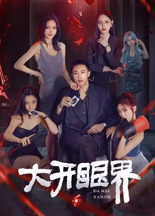家庭乱伦扎着马步干表妹在骚表妹的同意下我狠狠玷污了表妹灵魂和肉身 - 51aw