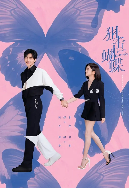 『中文字幕』生活困苦的女孩偷东西被抓到后 粉嫩逼暴插轮操 - 51aw