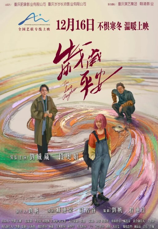 20208216664用户上传抄底连衣裙老外的性感豹纹丁字裤 - 51aw
