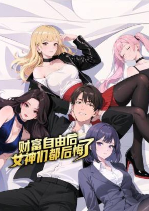 EYAN-197 替我處理社長秘書，心愛的人妻獻出美體與中出……並木愛奈 - 51aw