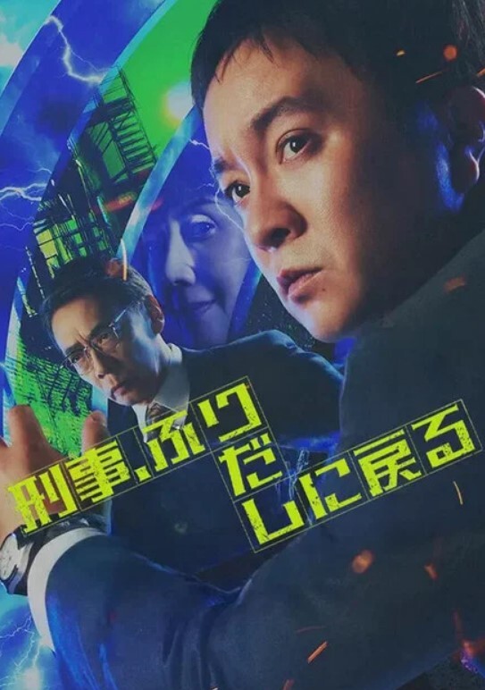 变态暴露在极限挑战 - 51aw