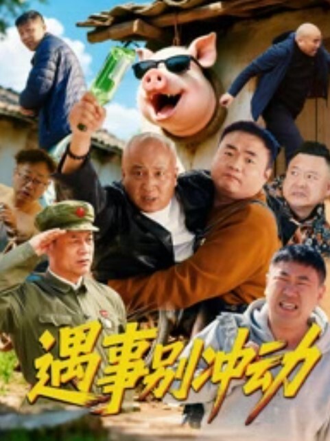甜心柚子极品清纯漂亮小妞儿3 - 51aw