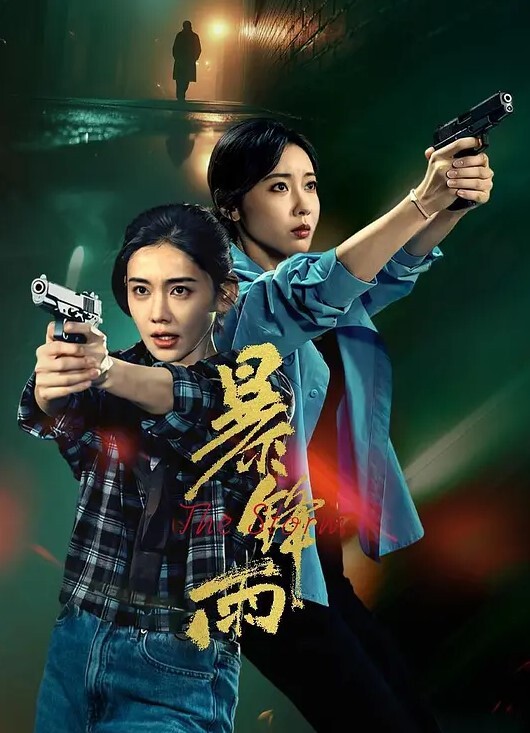 闵儿网红生物老师骚气十足的演绎爸爸逼迫女儿自慰 - 51aw
