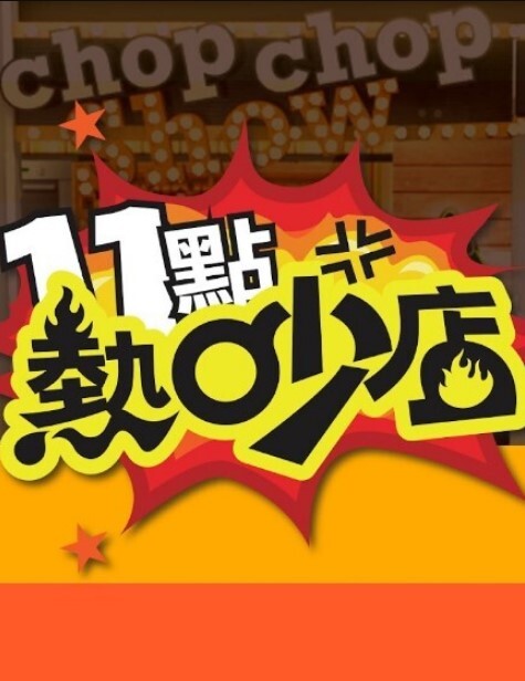最后让爸爸后入中出内射在小骚逼里了 - 51aw