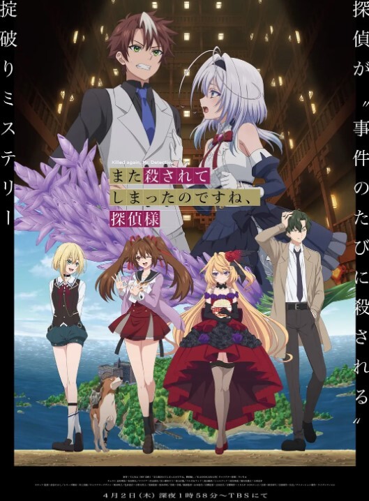 [Green Bunny] WORDS WORTH ワーズ・ワース vol.2 「神々の戯れ」 - 51aw