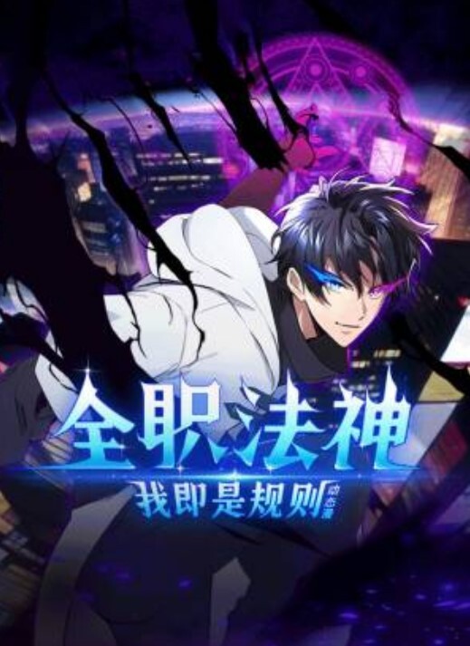 厕所里的花子小姐VS屈强退魔师3 - 51aw