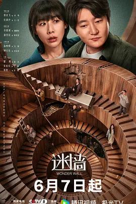单男猛操黑丝老婆，我在旁边加油。 - 51aw