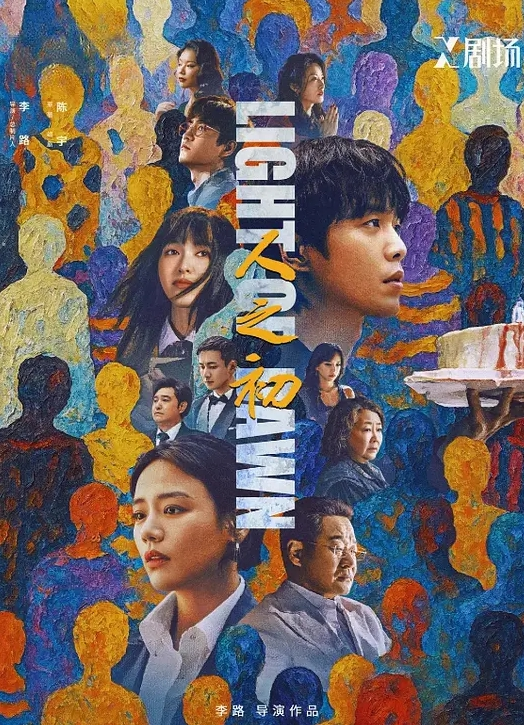 AI-李一桐-粗口辱骂绿龟 - 51aw