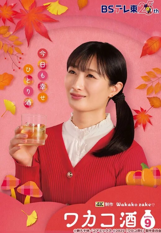 Lagu TV 1245 一位只有过一次色情表演经历的美女钢琴家！ 她在 逢见梨花 259LUXU-1254-C - 51aw
