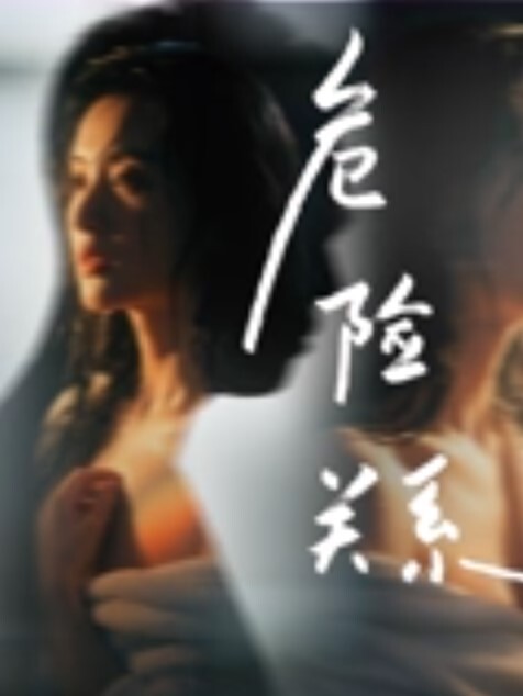 银行经理把前台拉倒卫生间草起来 - 51aw