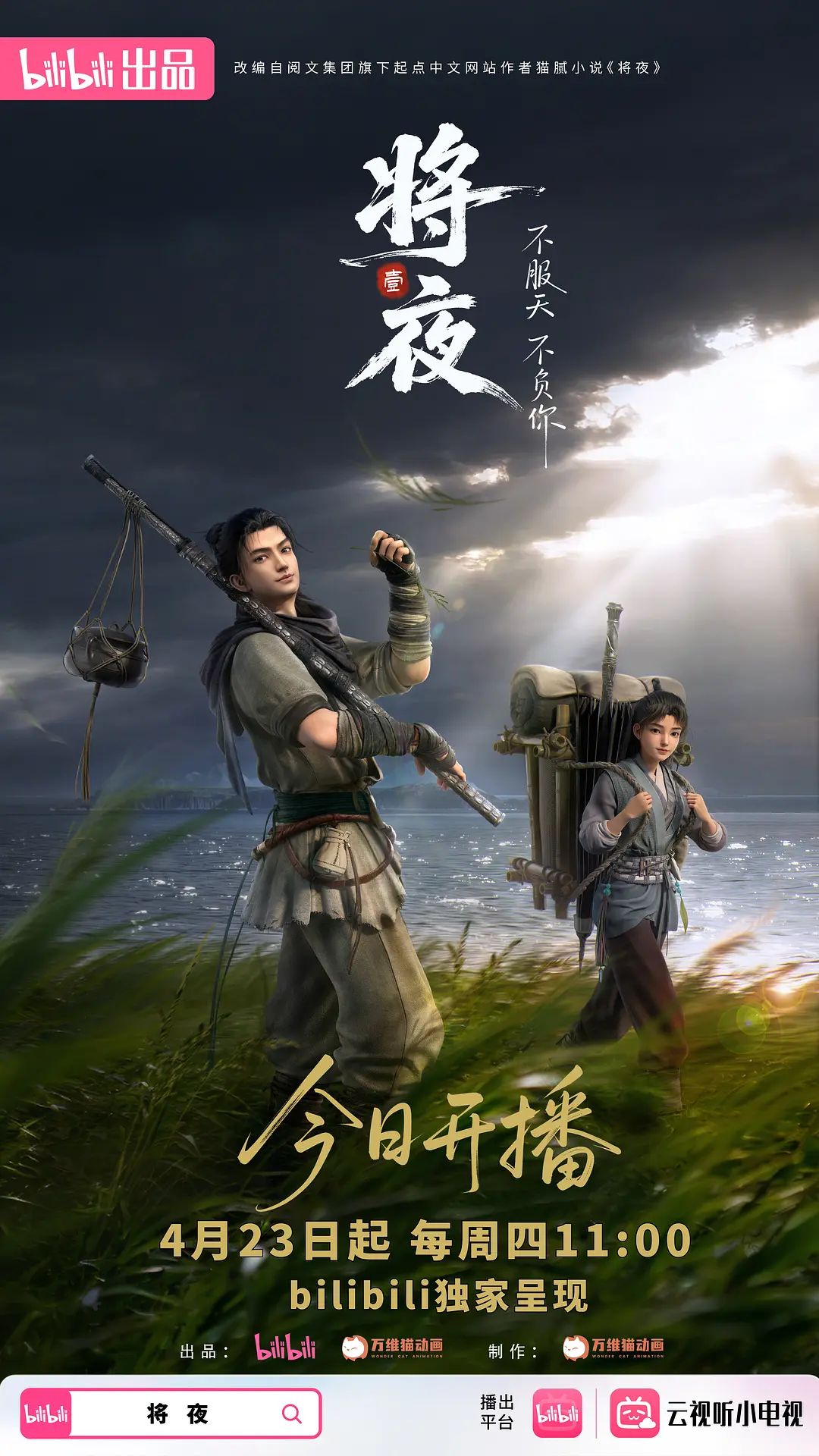 【小欣奈】超可爱coser接单体验 学生妹为买衣服下海接单 让你体验魅魔级别服务体验 - 51aw