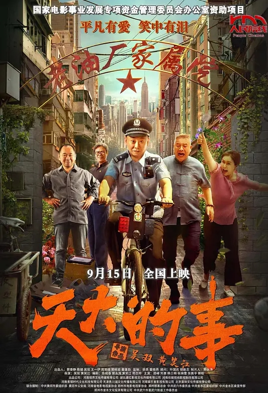AI-宋佳-孤注一掷金晨客串 - 51aw