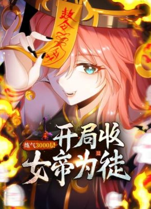 富人的性玩具 - 51aw