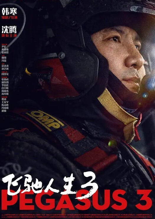 绿帽老公找兄弟一起操老婆轮流爆操骚逼淫声不断 - 51aw