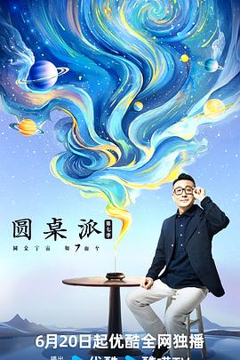 大香蕉伊在线久在线 - 51aw